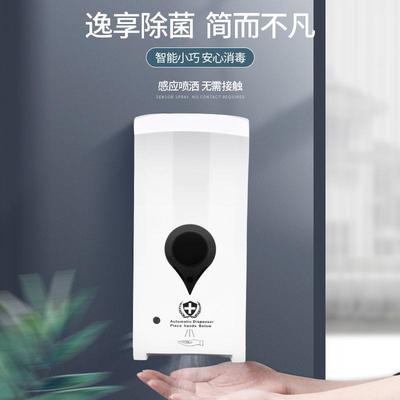 全自动感应消毒机喷雾红外线感应皂液器医院学校幼儿园酒精消毒器|ms