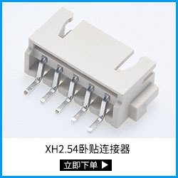 SMT Strip Connector_Moto Puzzle 81_09.jpg