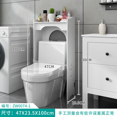 2020卫生间置物架免打孔洗衣机马桶夹缝柜上方架子厕所浴室收纳架