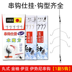 Spinning hook, bottom fishing rig, treble hook, jerkbait, reaction bait, catfish rig, lifelike treble hook, fishing lure