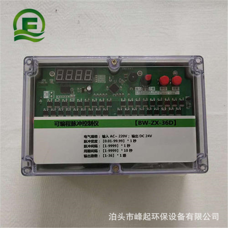数显离线脉冲控制仪 10路控制仪无触点控制仪脉冲阀控制仪DMK系列