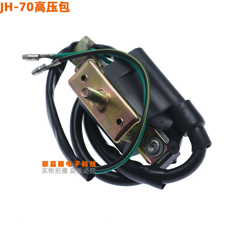 嘉陵JH70 90 100弯梁车 48Q助力车 点火线圈摩托车点火高压包
