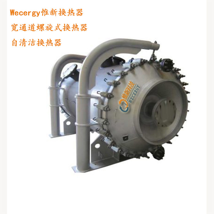 污泥污水加热器江苏螺旋板式换热器厂家直供III螺旋板式换热器