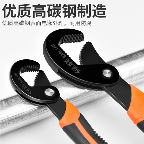 Universal wrench, universal movable opening wrench, multi-functional quick opening pipe wrench, board tool set