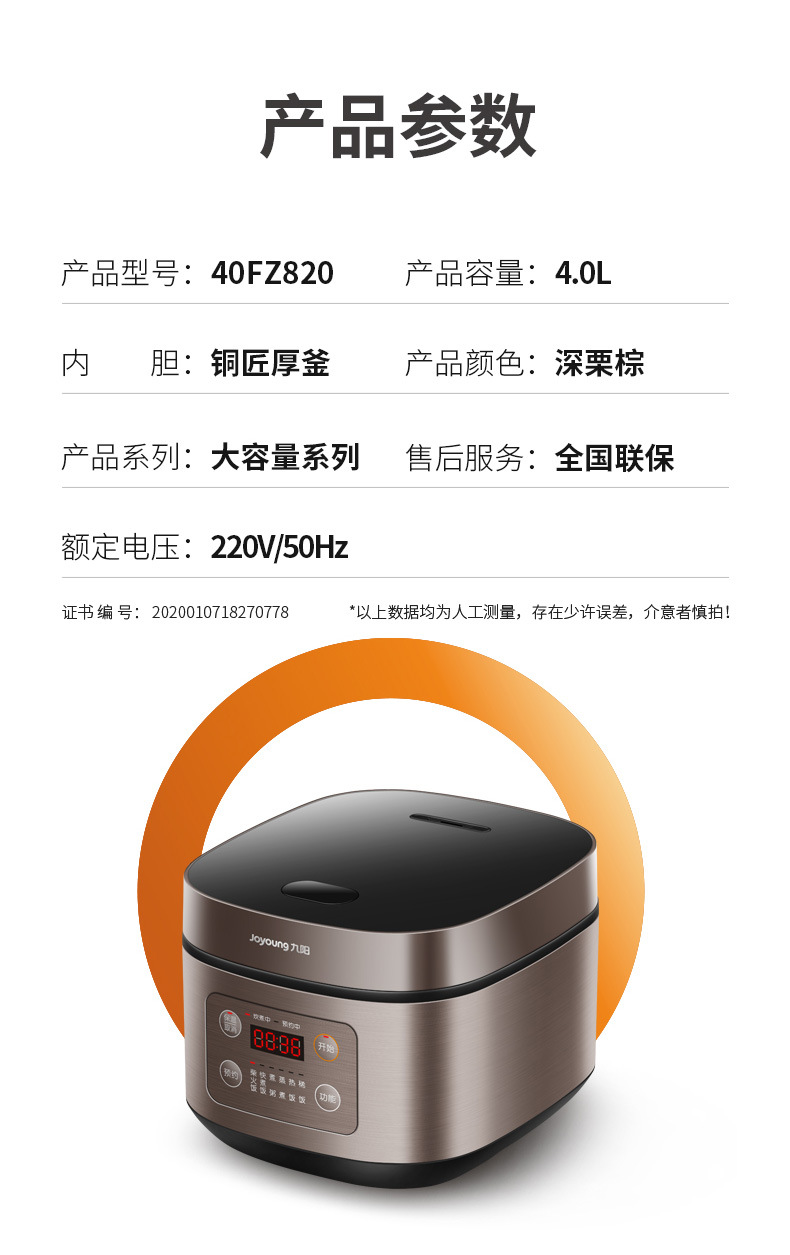 详情 (14).jpg