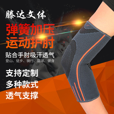 Ting Da Manufactor wholesale elastic Pressure Elbow Riding Basketball badminton Double Pressure ventilation Elbow OEM