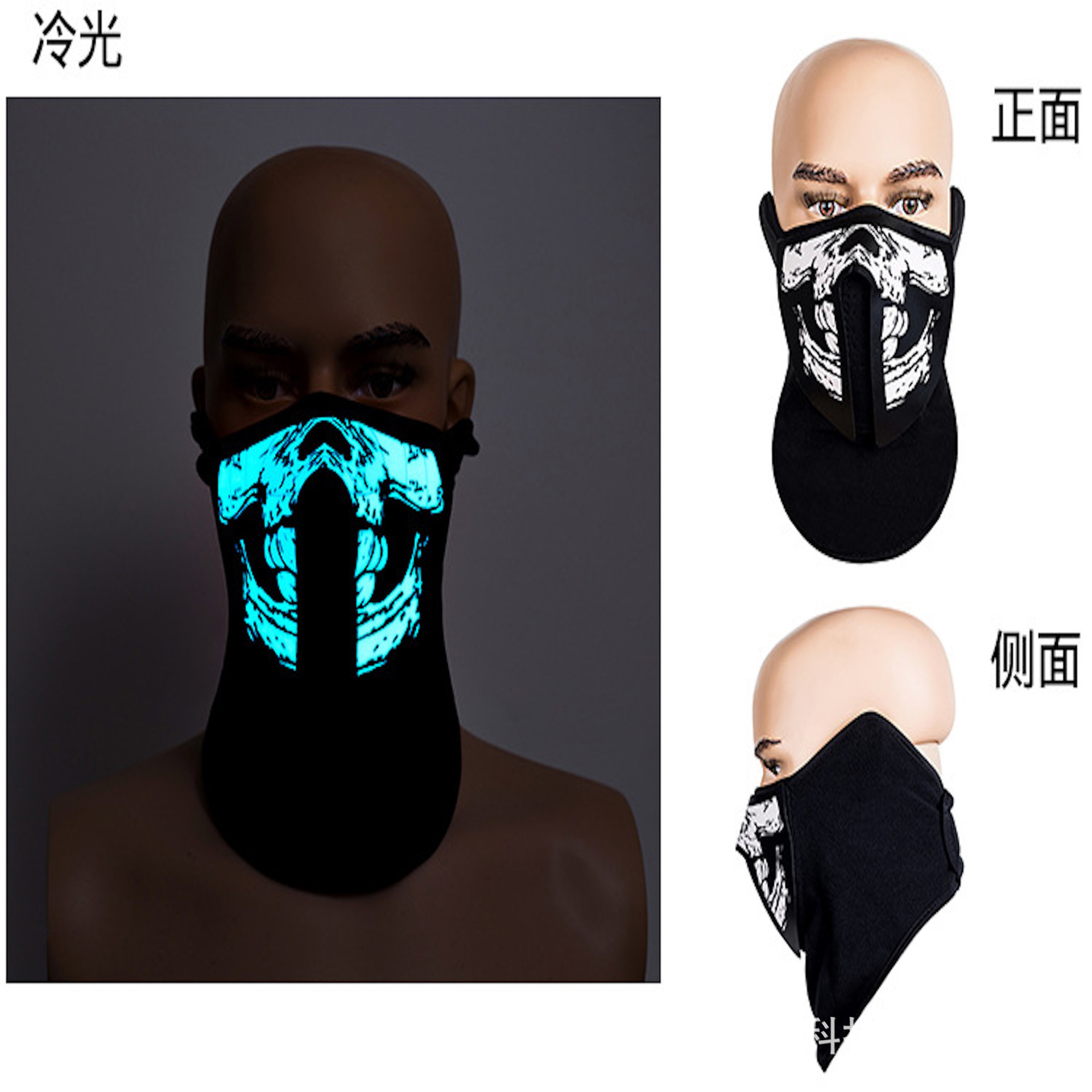 el声控发光面具 LED夜间骑行用面罩 安全方便 图案可定制