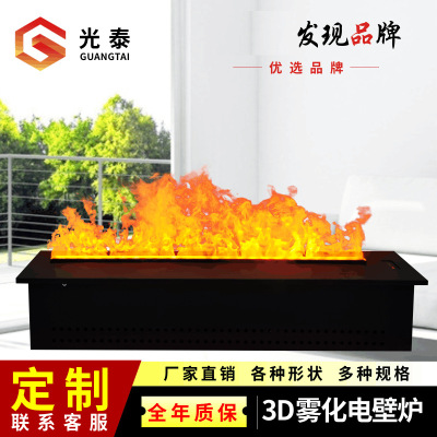 廠家直營3d霧化壁爐仿真火嵌入式家用展廳歐式裝飾加濕蒸汽壁爐芯