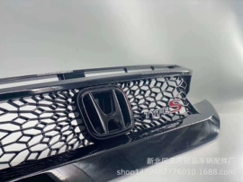 中网;车身及附件;其他汽车改装