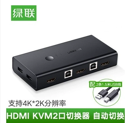 绿联 50744 HDMI KVM Switch 2 Host Synchronous sharing device 4K HD USB2 Port for Two