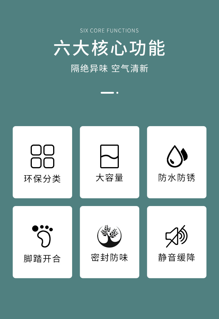 30L详情页_02.jpg