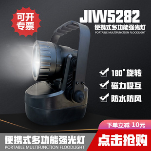 JIW5282�๦���p��������۹ⷺ���S����̖������������̽�՟�
