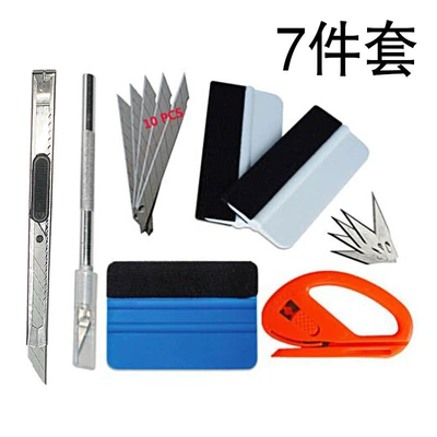 Auto supplies film tool scraper car washer color change film tool suit invisible car jacket 7 pieces scraper clear (Car cleaning tools) - 7-piece-set-2-velvet-white-scrapers-1-velvet-blue-scraper-1-red-film-cutter-1-utility-knife-10-blades-1-carving-knife-with-5-blades