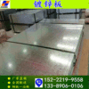 Q235-Q345 Galvanized sheet Kaiping cutting Hyacinth bean stairs Stepper Length laser