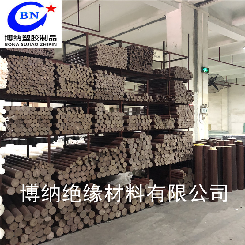 桔红棕色胶木棒 A级橘黄电木板加工 绝缘配电箱治具布纹板