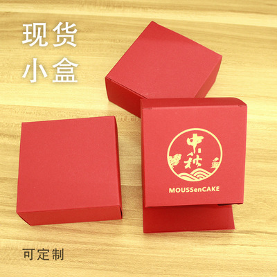 Mid-Autumn Festival goods in stock Box Moon Cake packing Gift box Customized Native Gift box currency customized LOGO