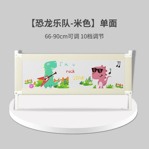 Manufacturer Direct Sales Baby and Child Bed Rail, Vertical Single-Sided Lifting Bed Rail, Baby Fall Prevention Bedside Guardrail