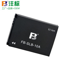 沣标SLB10A单电电池适用三星ES60 IT100 PL50 WB150/150F相机电池