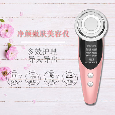 M8807李佳琦推荐同款网红美容仪 面部按摩仪 导入仪 EMS美容仪|ru