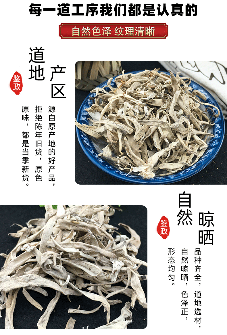 White Snow Tea Bai Xue Cha Loose Herbal Tea 500g Sun Dried Yunnan Lijiang Flower Tea for Daily Brewing quality and texture