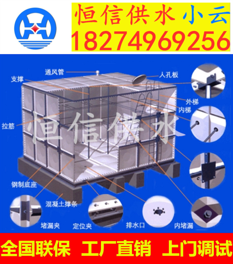 无负压变频供水设备无塔供水设备生活水箱水箱恒压供水设备