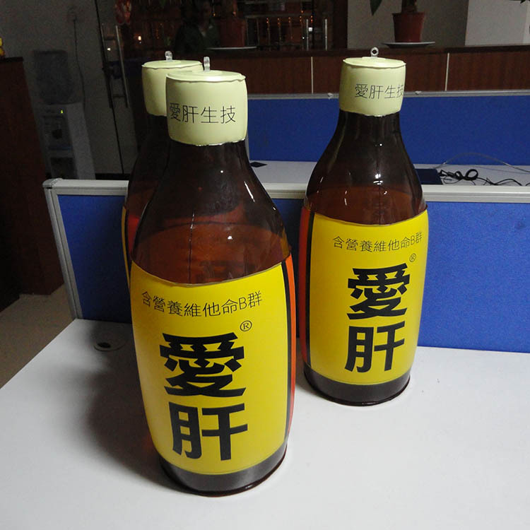 供应PVC充气广告药瓶气模各种充气瓶子模型仿真广告瓶模型高仿真