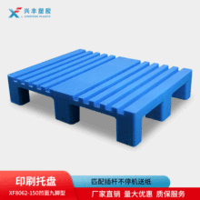 ���۾��_���幤�I�}���ռ����Ӊ|�� ���旣�� ��͹������ӡˢ�бP