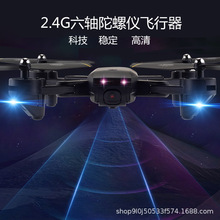 B-DM107S双摄drone折叠四轴飞行器光流无人机 4K航拍gps遥控飞机