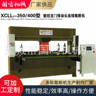 XCLL3-350/400  TƄ^BmÔCϙC