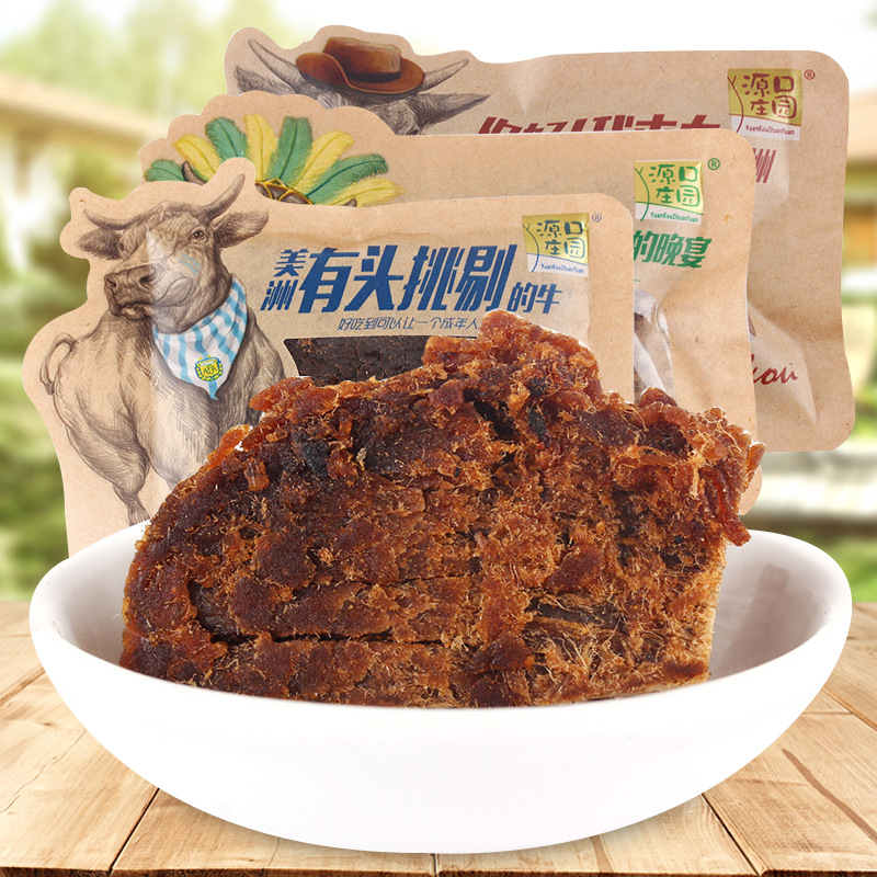 源口庄园手撕牛肉干500g散称独立小包装果木碳烤沙爹黑胡椒三味全