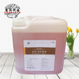 �σSҺ�B����20kg/Ͱ�Ϙ�Һ�B����Ͱ�b�������Һ�w�S�ͺ決ԭ��