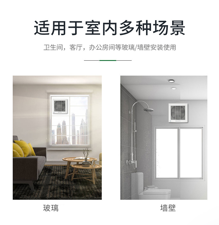 详情-8寸_09.jpg