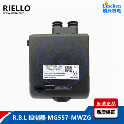 RIELLO專用程序控制器利雅路GS5燃燒器控制器 MG557原裝正品MG569