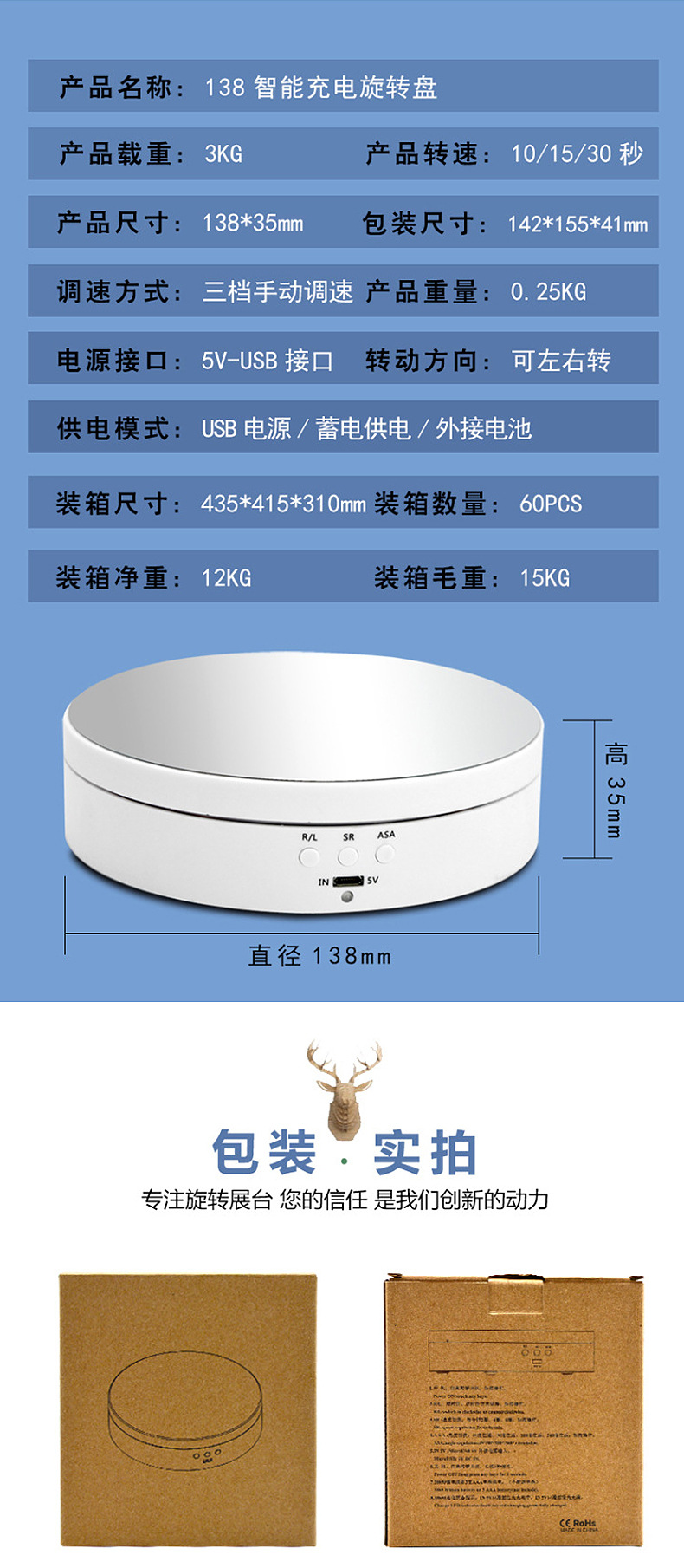 详情页-恢复的_07