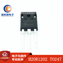 ȫԭbIHW20N120R2 H20R1202=H20R1203늴Št IGBTO