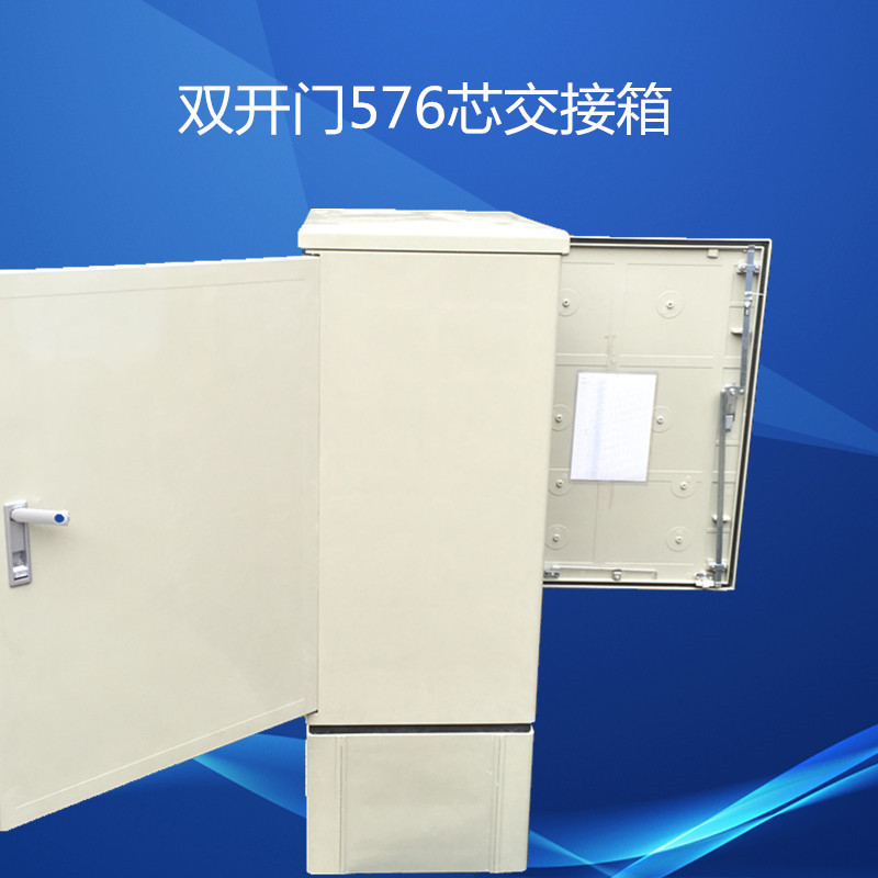 576 Free jump Fiber optic optical cable outdoor Floor type waterproof Empty container