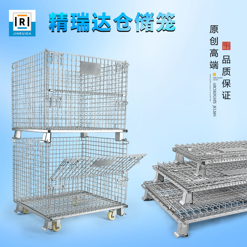 仓储笼折叠仓储笼折叠式铁笼金属铁框镀锌包邮厂家批发金属周转箱