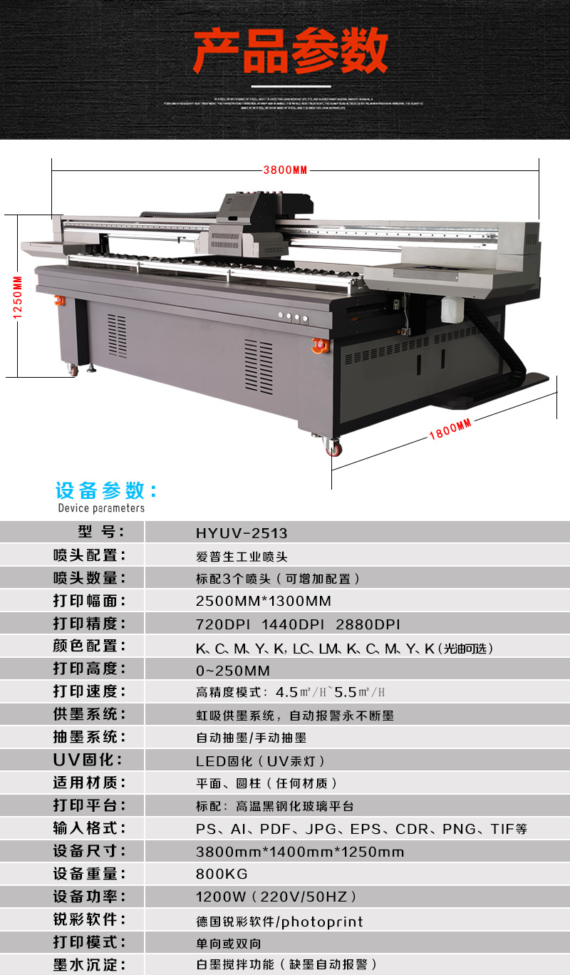 爱普生2513圆柱详情页3_08