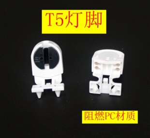 t5�ɹ����LED T5����G5���_��ş���t5�������_���^t5��ȼ����