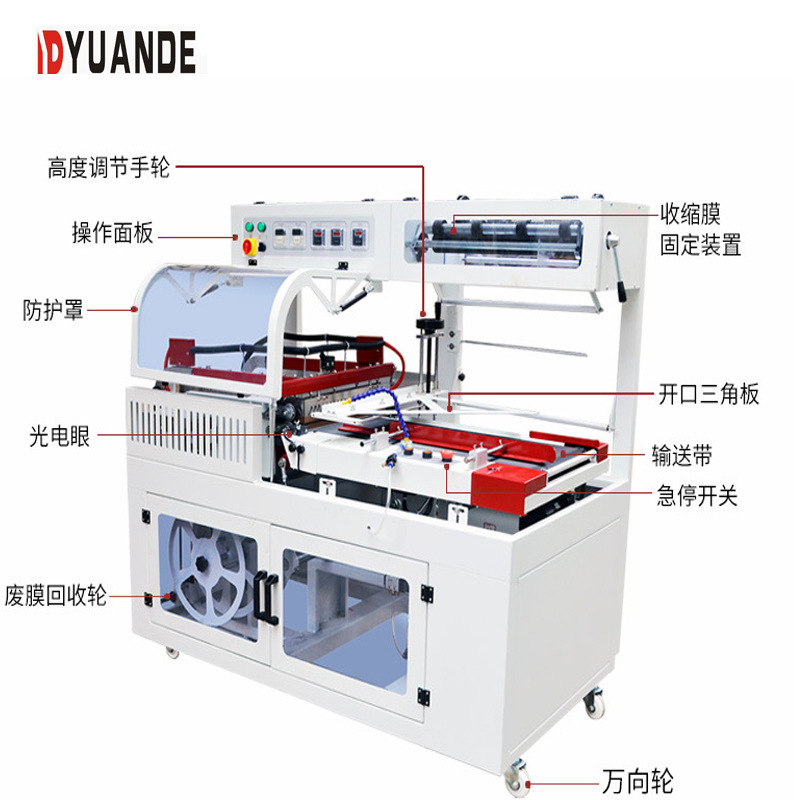 fully automatic Film sets Sealing and cutting machine fully automatic Sealing and cutting machine Film Sealing and cutting Shrink Packaging machine
