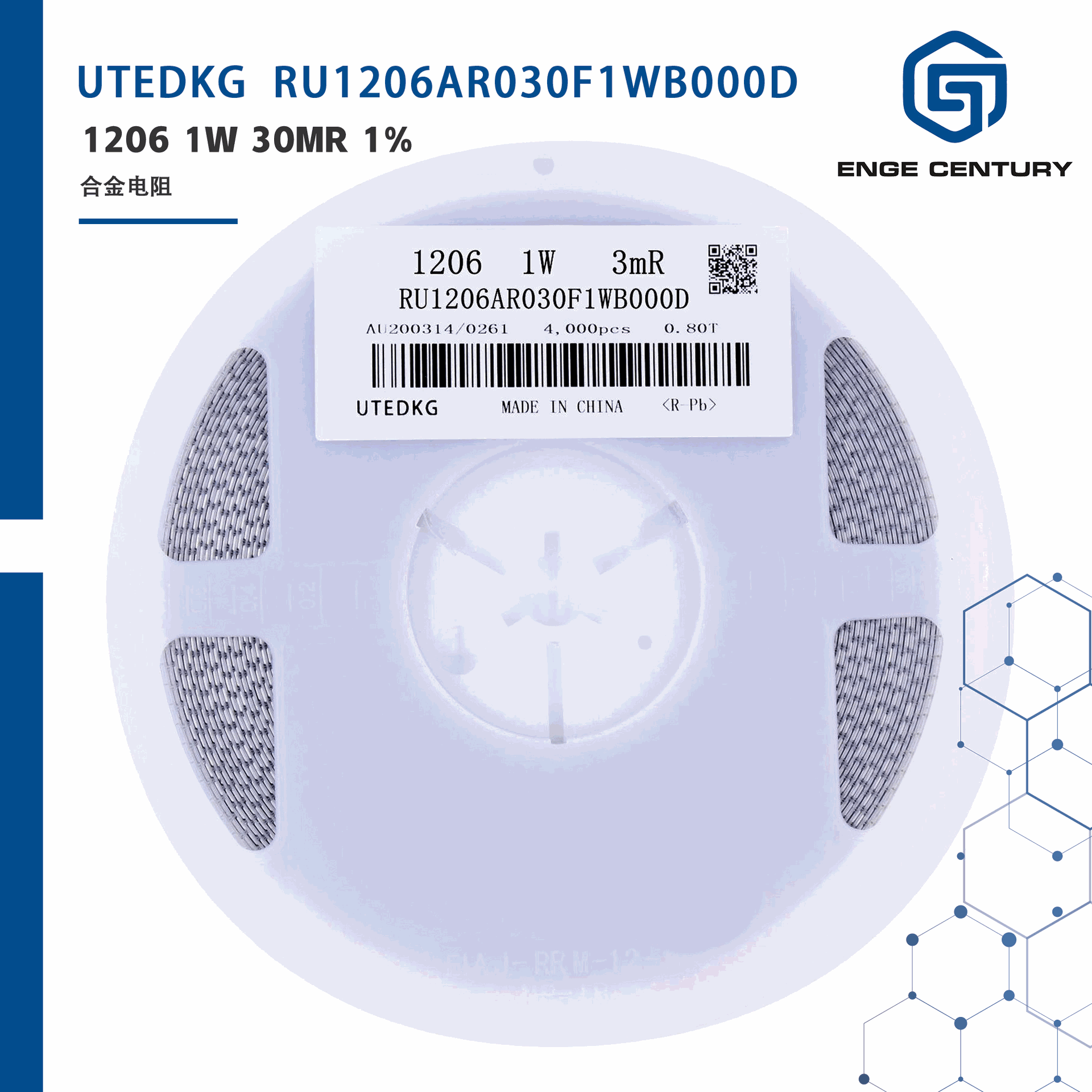 RU1206AR030F1WB000D 1206 1W 30mR 1% Patch alloy resistance Sampling resistor