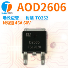 Teshile ��ЧӦ�� AOD2606 N���� 46A 60V TO252 ԭ���ֻ� MOS