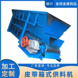 加料机;储罐;破碎机