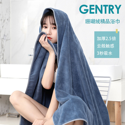 Manufactor wholesale enlarge thickening Coral water uptake household Bath towel towel Specifications customized