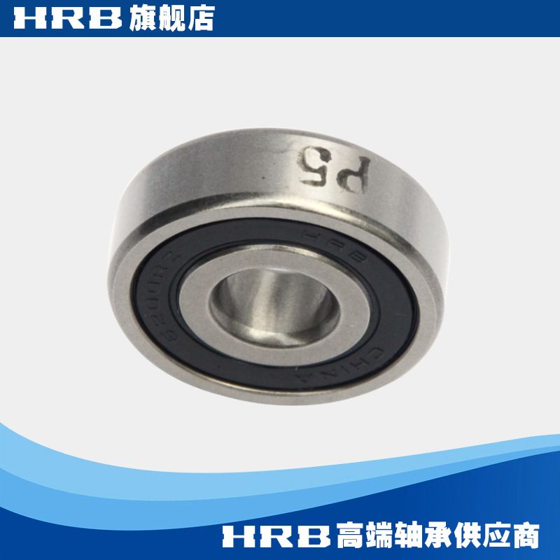 HRB 6200-2RZ P5 D180200哈尔滨深沟球轴承S内径10mm 外径30mm厚9