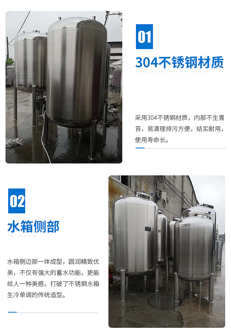 无菌水箱 无菌水箱厂家 无菌水箱价格