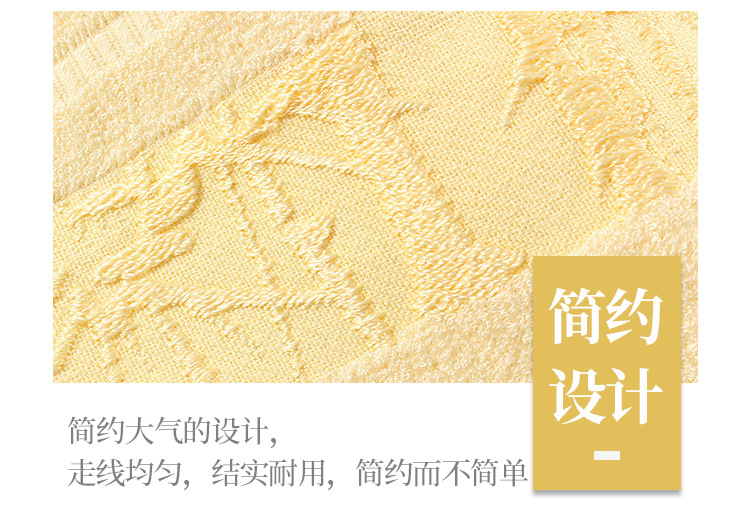 竹林竹纤维毛巾_09.jpg