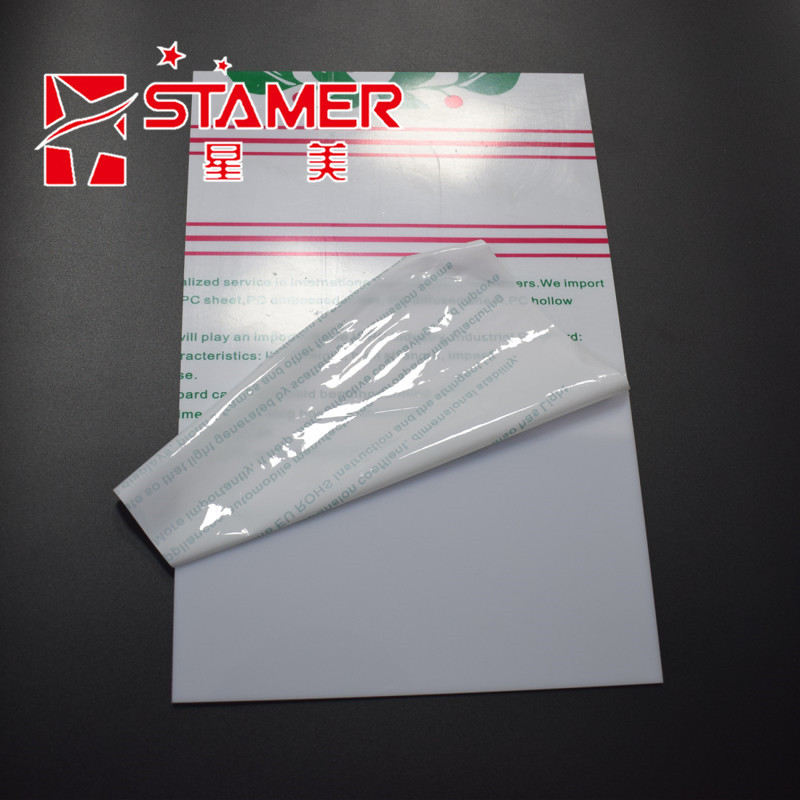 上海厂家现货供应PC聚碳酸酯乳白色透光PC板灯箱板科定制加工