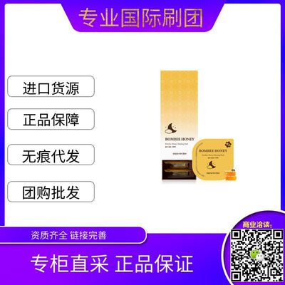 the republic of korea Rain honey Pudding sleep Facial mask Painting style Replenish water Repair Brighten man Dedicated