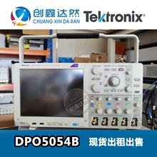 租售 Tektronix DPO5054B 泰克示波器 500M 二手 保修